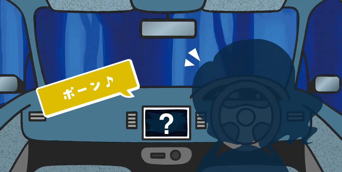 謎のナビイメージ