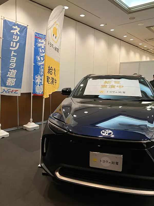 【みんなで考える防災展】