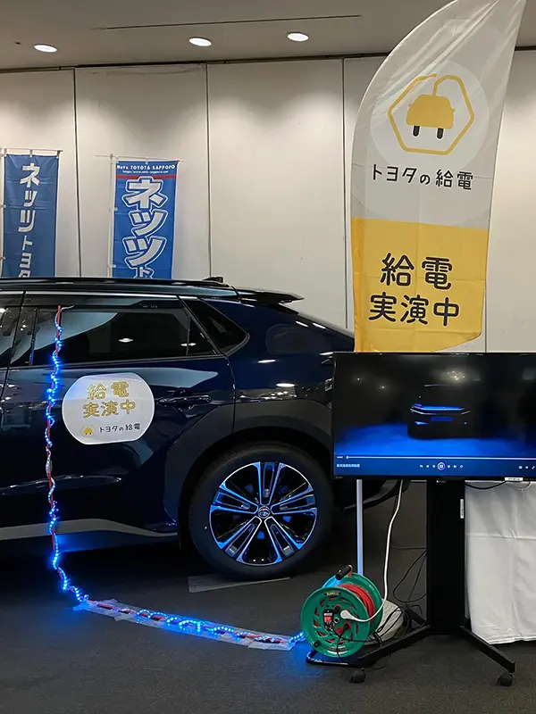 【みんなで考える防災展】