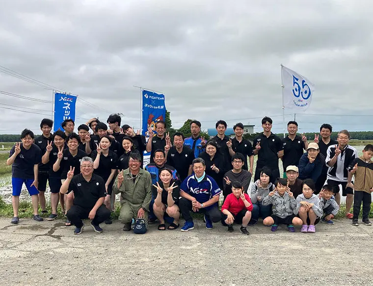 【ネッツトヨタ札幌 米米club】