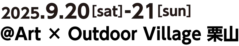 Art × Outdoor Village 栗山