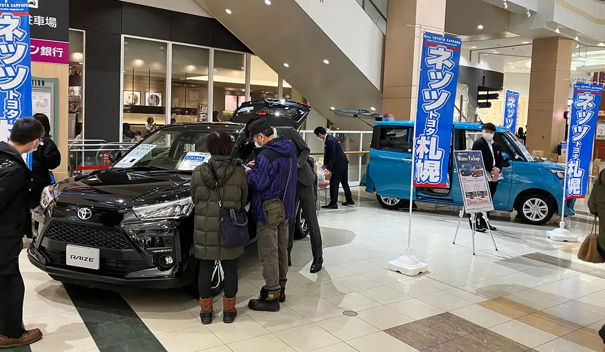 2/15・16 イオンモール札幌発寒で開催した様子